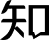 Zhihu